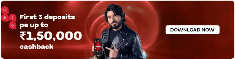 Download Teen Patti Master App